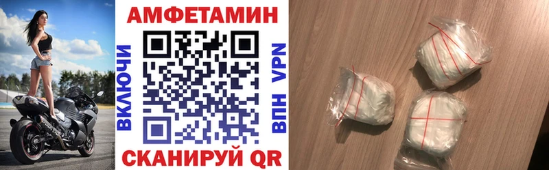 как найти Богородицк АМФЕТАМИН VHQ