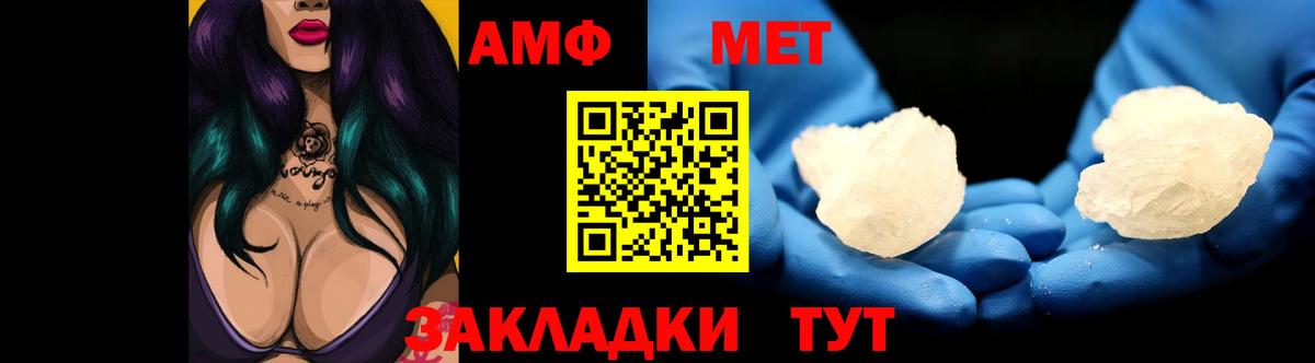 АМФ 98% Богородицк