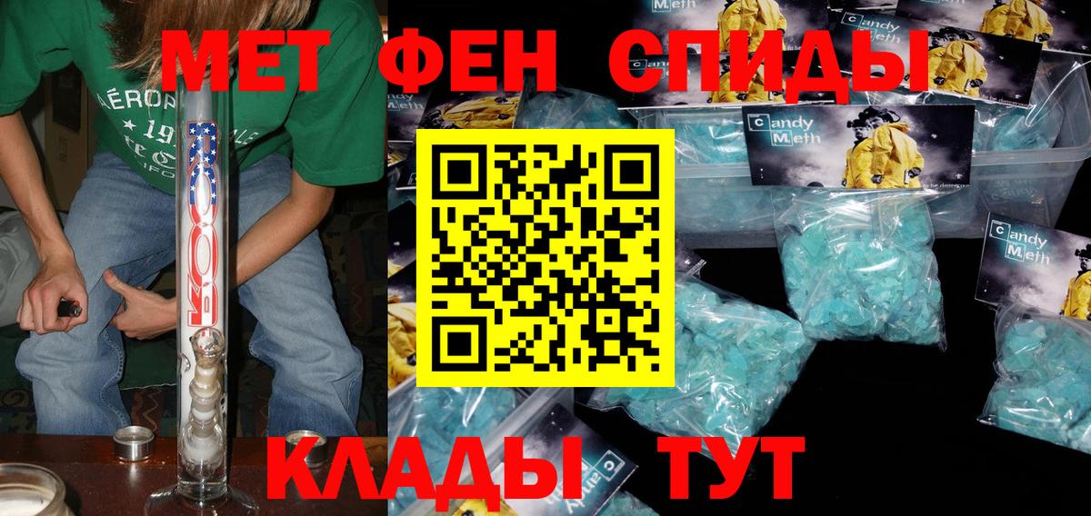 Богородицк  Amphetamine 97%  Вход с VPN 