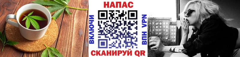 Еда ТГК конопля Богородицк