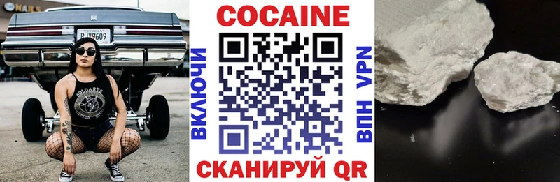 Кокаин 97%  Богородицк 