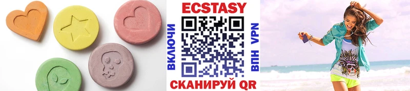 Ecstasy 280мг  цены наркотик  Богородицк 