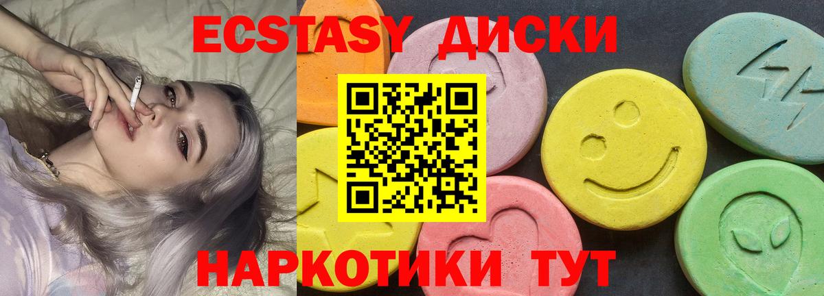 Богородицк  Экстази круглые  Вход с VPN  Экстази  дарнет шоп  Экстази бентли 