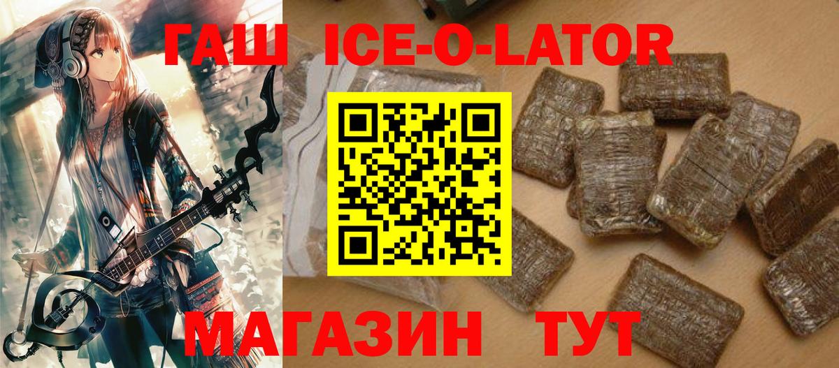 ГАШ индика сатива  Вход с VPN  Гашиш гарик  Богородицк 