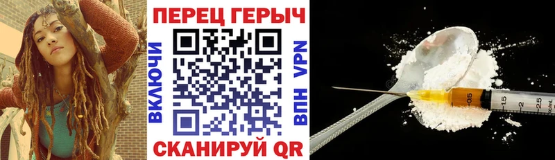 ГЕРОИН гречка Богородицк