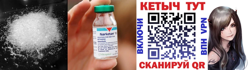 MEGA зеркало  Богородицк  Кетамин ketamine 