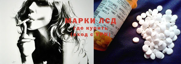 мдма Алексин