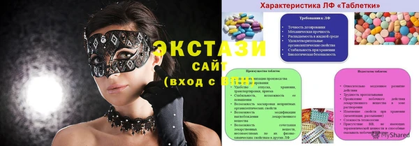 мескалин Алзамай
