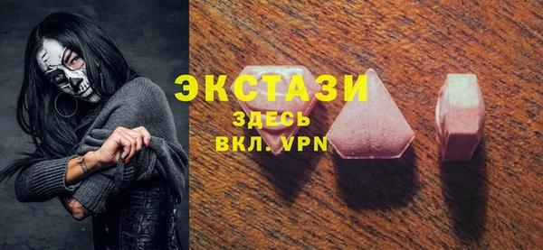 амфетамин Слюдянка
