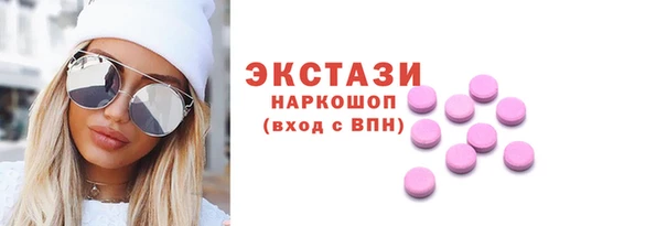 PSILOCYBIN Снежинск
