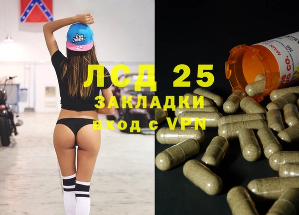 мескалин Алзамай