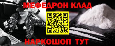 кокаин Апрелевка