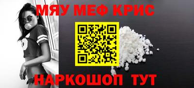 прущие грибы Апшеронск