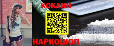 прущие грибы Апшеронск