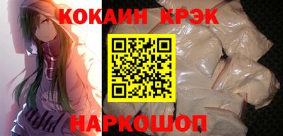 прущие грибы Апшеронск