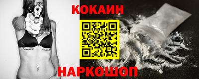 кокаин Апрелевка