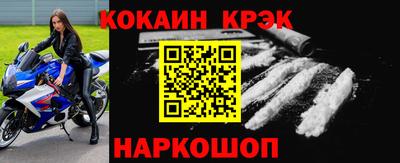 прущие грибы Апшеронск