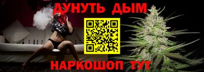 прущие грибы Апшеронск