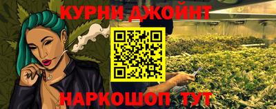прущие грибы Апшеронск