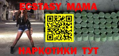 кокаин Апрелевка