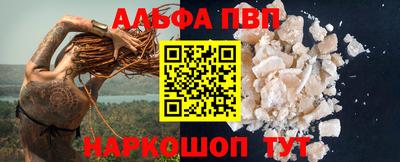 прущие грибы Апшеронск