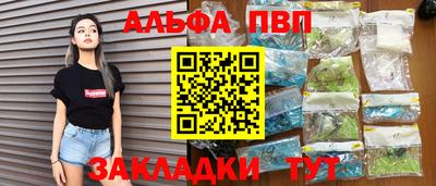 кокаин Апрелевка
