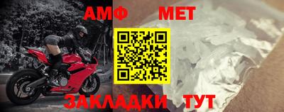 прущие грибы Апшеронск