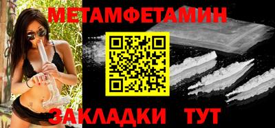 прущие грибы Апшеронск