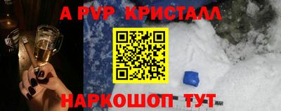 прущие грибы Апшеронск