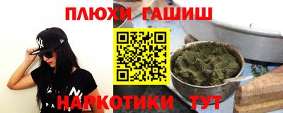дурь Аргун