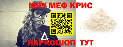 кокаин Апрелевка