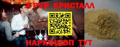 дурь Аргун