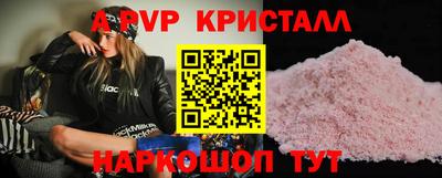 прущие грибы Апшеронск