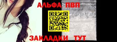 кокаин Апрелевка