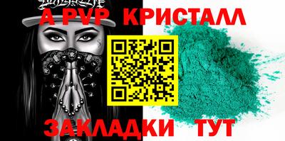 mdma Гусь-Хрустальный