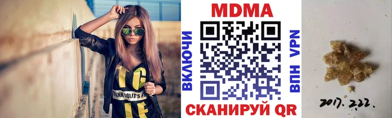 купить закладку  Богородицк  МДМА crystal 