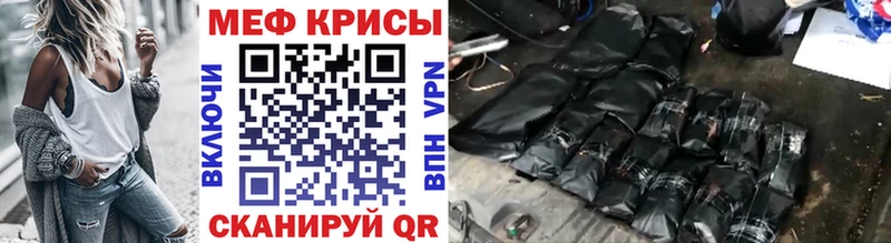 закладки  Богородицк  МЕФ мука 
