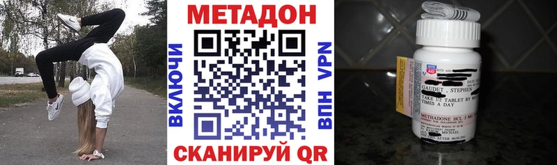 KRAKEN зеркало  Богородицк  МЕТАДОН VHQ  наркотики 