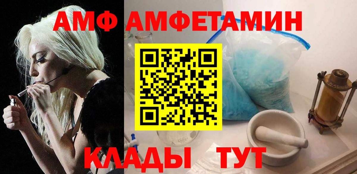 Богородицк  Метамфетамин кристалл  Вход с VPN  Метамфетамин кристалл 
