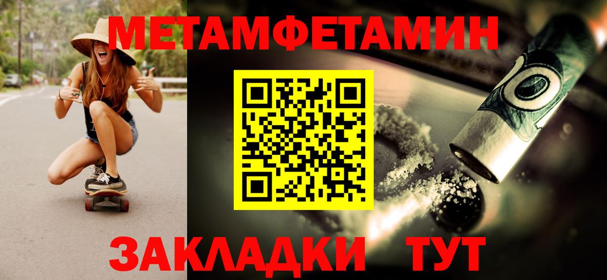 APVP СК кристаллы  Богородицк  Метадон  Меф МЯУ МЯУ   Меф МЯУ МЯУ  ГАШ  Вход с VPN 