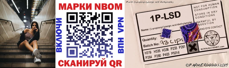 Наркотические марки 1,8мг  Богородицк 