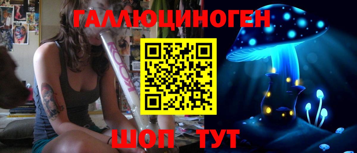 Богородицк  Галлюциногенные грибы мицелий  Вход с VPN  Псилоцибиновые грибы прущие грибы 