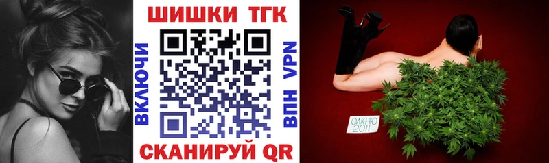 Каннабис OG Kush  цена наркотик  Богородицк 