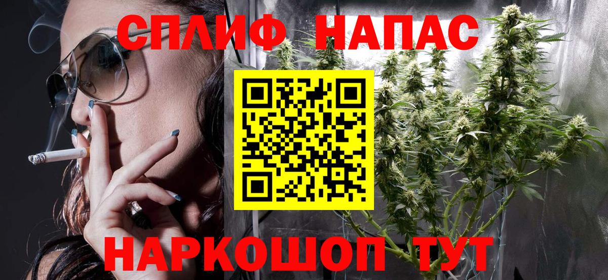 Марихуана LSD WEED Богородицк